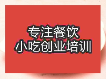 九味雞培訓