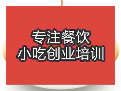 三大炮培訓