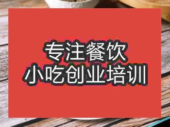葉兒粑培訓(xùn)