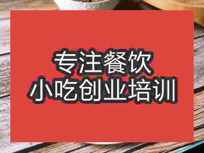 葉兒粑培訓(xùn)