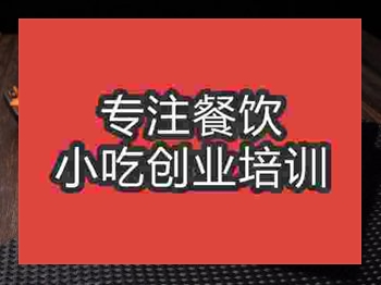 鹵肉鍋盔培訓