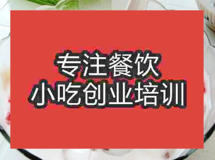 杭州清補涼培訓班