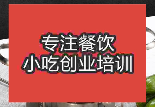 狗肉火鍋