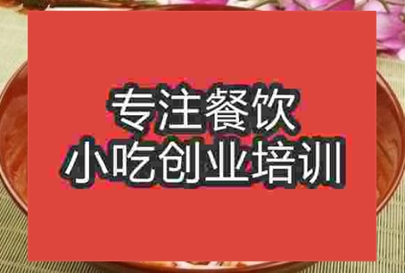 美味洪江米粉去哪里學技術