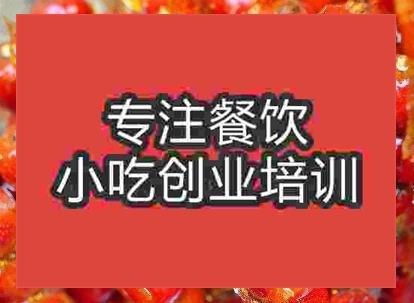 杭州冰糖葫蘆培訓(xùn)班