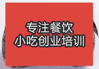 <b>杭州臺灣飯團培訓班</b>