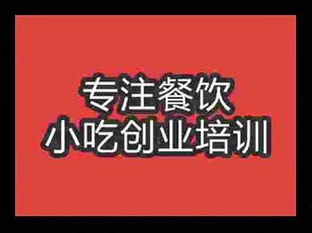 烏魚(yú)蛋培訓(xùn)