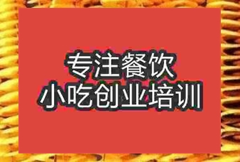 杭州旋轉薯塔培訓班