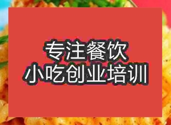 <b>杭州☆●土豆培訓(xùn)班</b>