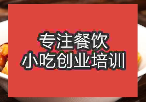 啤酒鴨火鍋