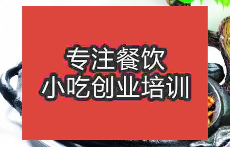 街邊小吃鐵板年糕技術(shù)去能學(xué)