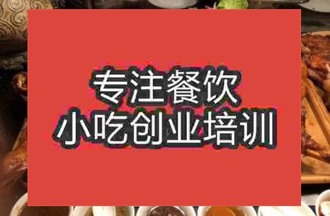 火爆烤全羊技術去哪里能學
