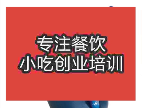 鄭州絲襪奶茶培訓班
