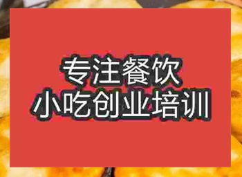 <b>杭州雞蛋漢堡培訓班</b>
