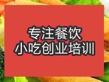 <b>杭州●★地瓜培訓(xùn)班</b>