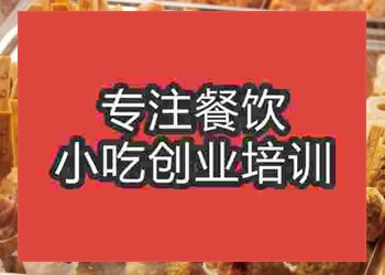 <b>杭州關東煮培訓班</b>