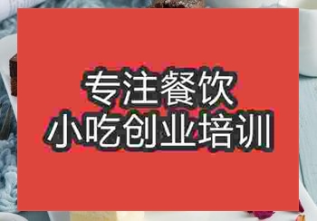 鄭州西點培訓班