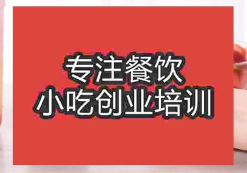 鄭州臟臟茶培訓(xùn)班