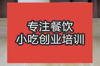 鄭州鮮萃茶培訓(xùn)班