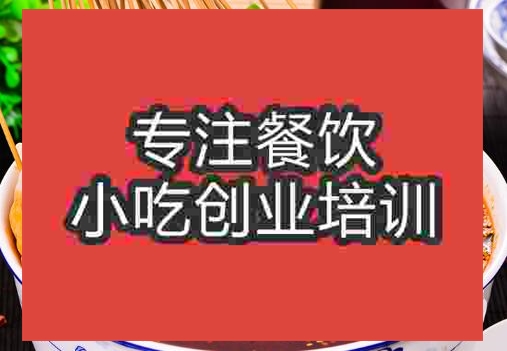 火鍋串串