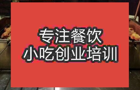 無煙燒烤技術(shù)去哪里學(xué)