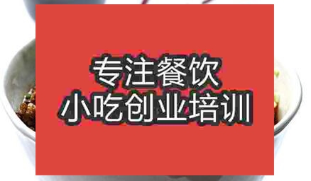 勾魂面技術(shù)去哪里學(xué)習(xí)正宗