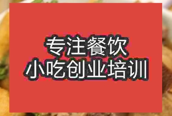 <b>杭州牛雜培訓班</b>