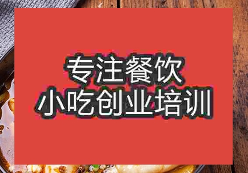 火鍋魚
