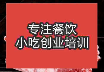 <b>鄭州涮羊肉火鍋培訓(xùn)班</b>