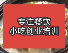 <b>杭州骨頭煲培訓班</b>