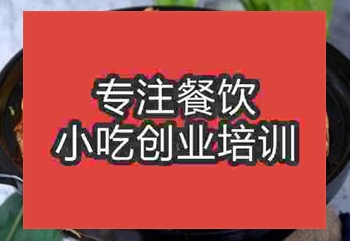 <b>杭州中式肉蟹煲培訓班</b>