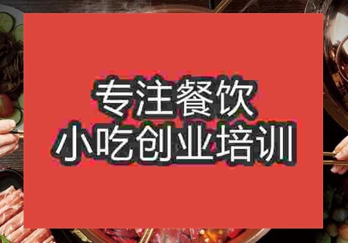 涮羊肉火鍋