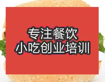 <b>杭州漢堡培訓班</b>