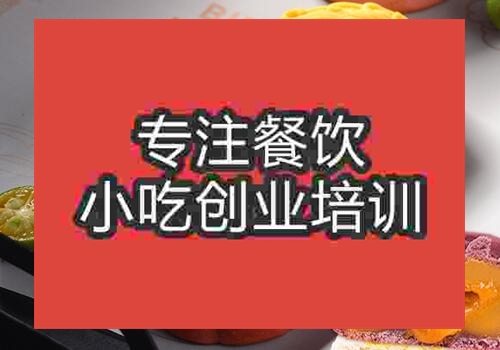 鄭州月餅培訓班