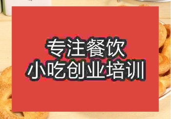 <b>鄭州曲奇培訓班</b>