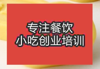<b>鄭州綠豆糕培訓班</b>