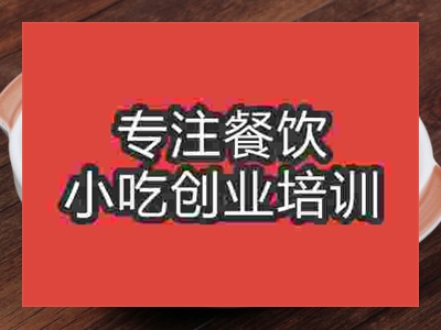 成都泉水豆腐培訓班