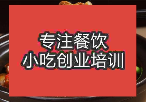 驢肉火鍋