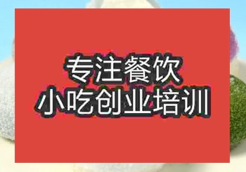 鄭州雪媚娘培訓班