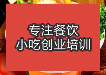 <b>杭州牛排杯培訓班</b>