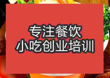 杭州牛排杯培訓(xùn)班