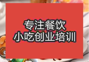 <b>鄭州吐司培訓班</b>