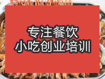 <b>杭州★●大咖培訓(xùn)班</b>