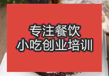 <b>鄭州水果蛋糕培訓班</b>