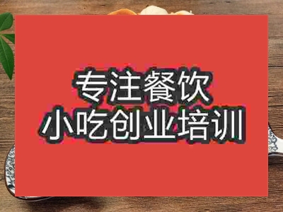 學(xué)生煎包技術(shù)哪里好又快