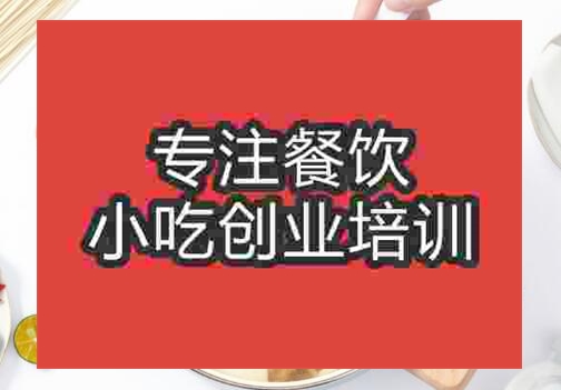 椰子雞