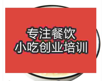 鄭州皮蛋瘦肉粥培訓班
