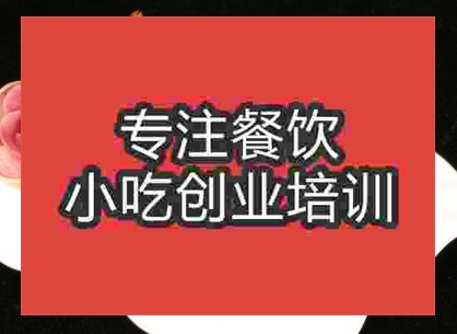 正宗樟茶鴨技術哪里有教的