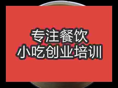學灌湯包技術哪家專業