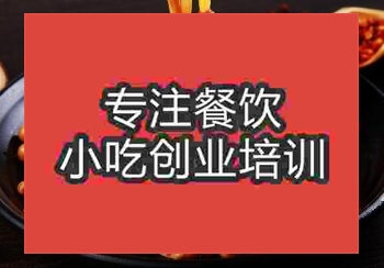 <b>鄭州涼拌金針菇培訓班</b>